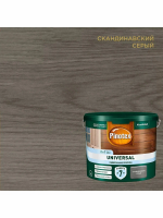 Пропитка Pinotex Universal 2в1 защитная для дерева сканд. серый 2,5 л