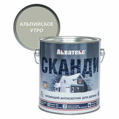 Акватекс-СКАНДИ Альпийское утро 9 л (РОГНЕДА)