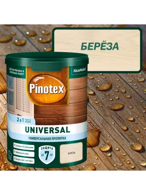 Пропитка Pinotex Universal 2в1 защитная для дерева береза 0,9 л