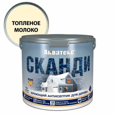 Акватекс-СКАНДИ Топленое молоко 0,75 л (РОГНЕДА)