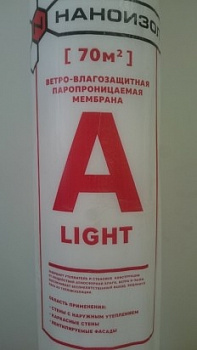 Наноизол A ЛАЙТ 70 м2